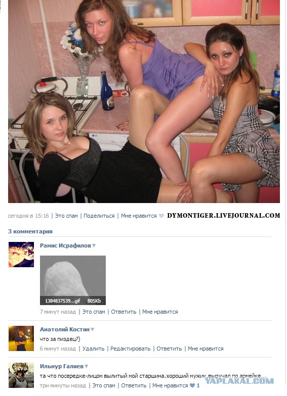 Смешные комментарии из соцсетей