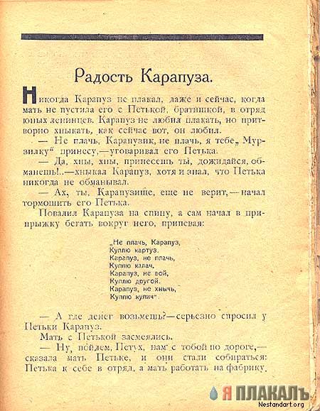 КНИГИ. Прикольные книжки. Библиотека