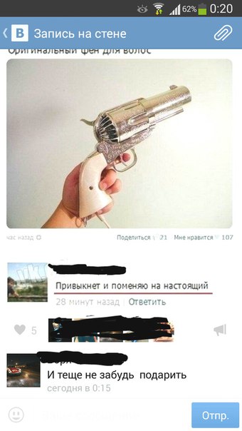 Ужасы и приколы из соцсетей 18+