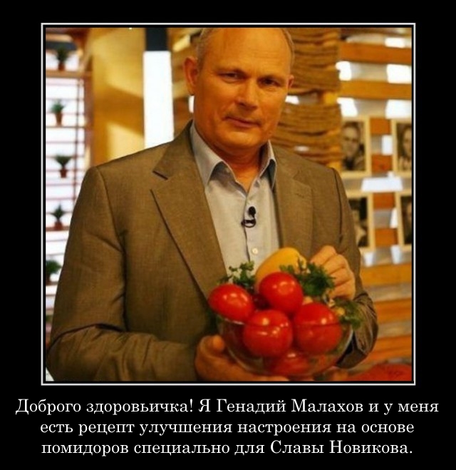 Слава Новиков Ты тут?, или найдем ЯПовца любой ценой