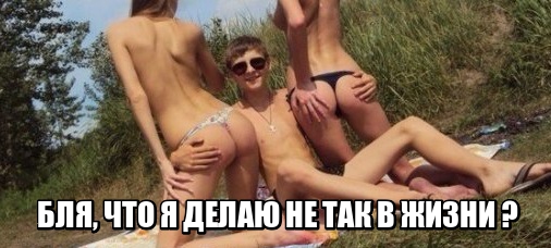 Подборка картинок из сети