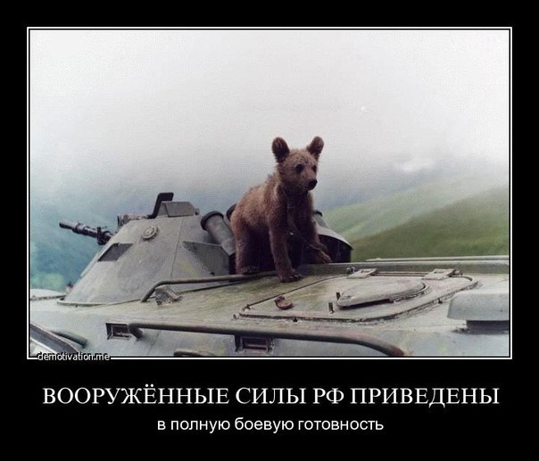 10 политических картинок часть 21