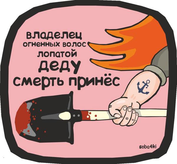Большая подборка картинок