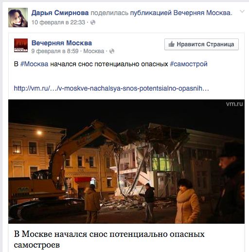Проект «Движок»: армия ботов Сергея Собянина