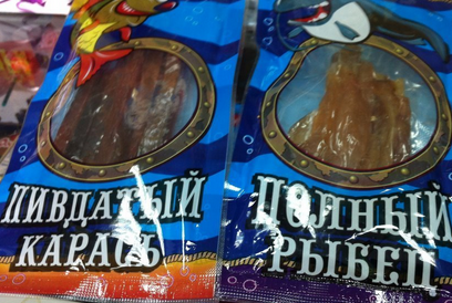 Народный креатив в вывесках, рекламах и пр.