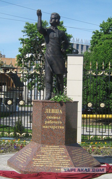 Какие прозвища дают памятникам в России