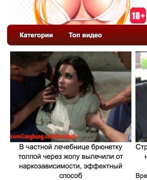 Ужасы и приколы из соцсетей 18+
