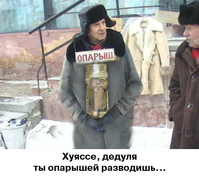 Фотожаба: Продаю матыля