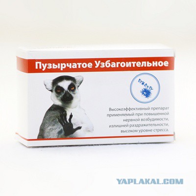 Любовница забеременела