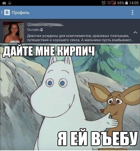 Ужасы и приколы из соцсетей 18+