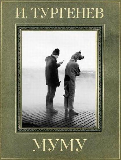 Книжные маразмы и приколы