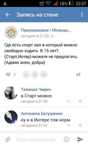 Ужасы и приколы из соцсетей 18+