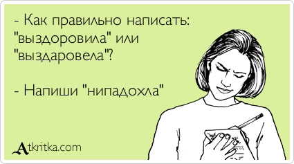 6 слов, во множественном числе которых вы сделаете ошибку