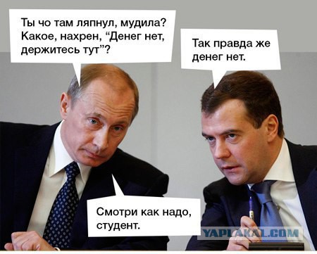 Смешные комментарии из социальных сетей 27.05.2016