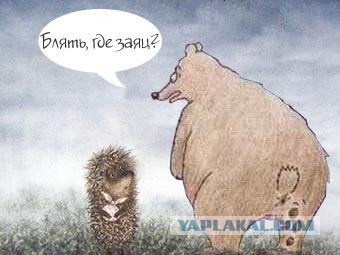 Абсурдный юмор ч. внеочередная