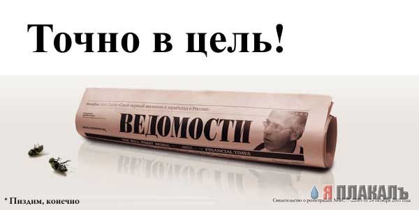 МЕДИА. пресса, тв, кино