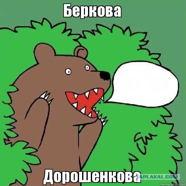 Мнение порнозвезды: Беркова позорит порноиндустрию дешёвыми грязными роликами
