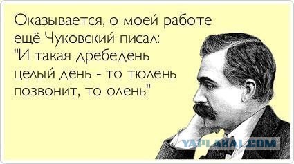 Для Поднятия Настроения - 13