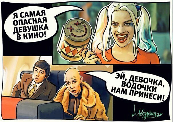 Весёлые картинки