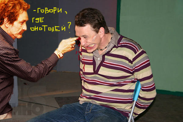 Фотожаба: Контракт на Любовь