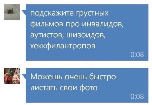 Ужасы и приколы из соцсетей 18+