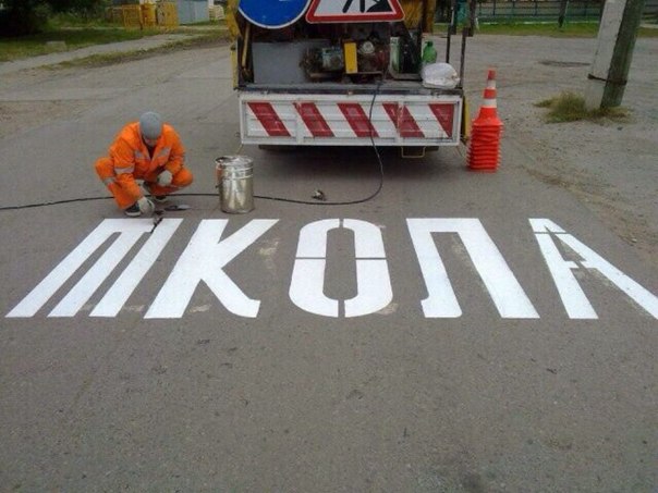 Сборище абсурда