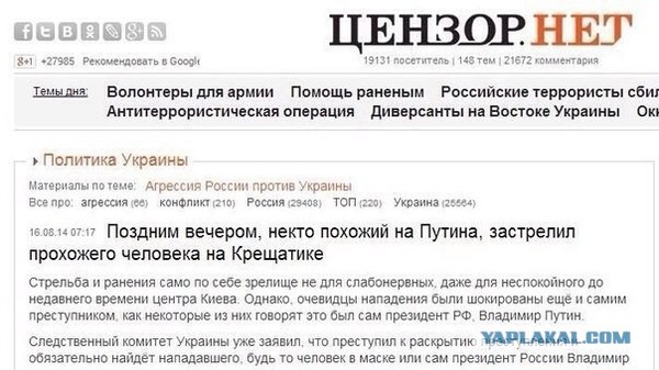 Гай Ричи и выборы в США
