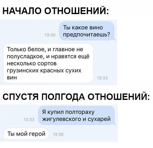Ужасы и приколы из соцсетей 18+