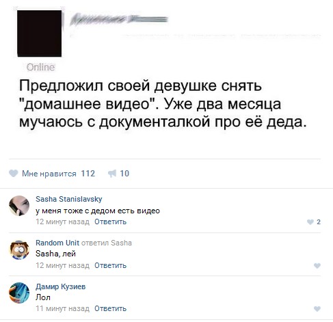 Ужасы и приколы из соцсетей 18+