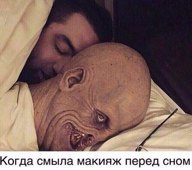 Юмор не для всех