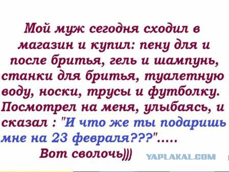 Продолжают радовать комменты из соцсетей