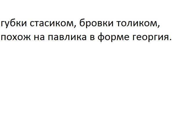 Праздничной деградации пост