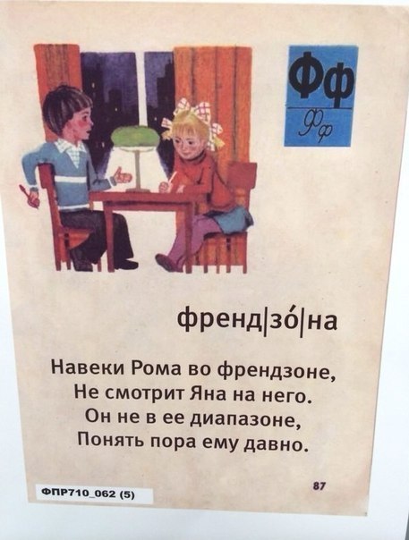 Отупляющие приколы