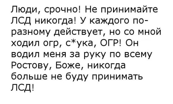 Смешные комментарии 23.04.2017