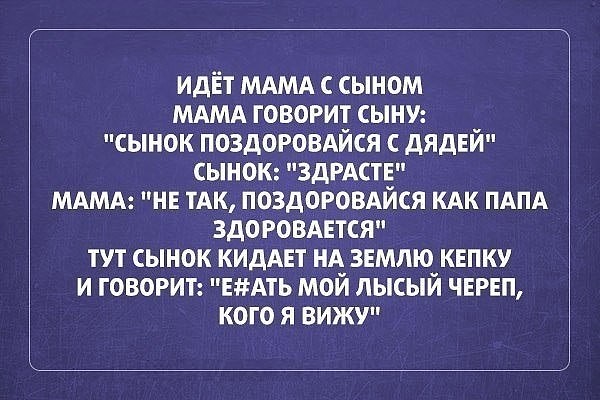 Смешные комментарии из социальных сетей 28.04.2017