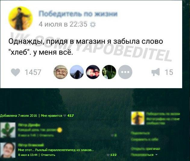 Коменты 29.04.17