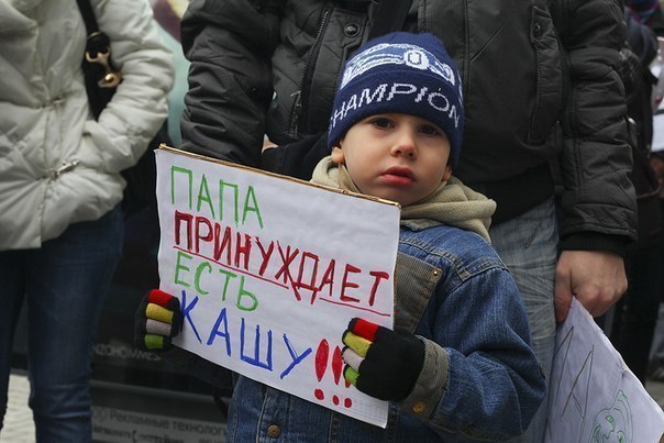 "Это Венесуэла!"