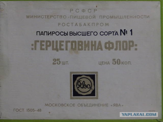 «Беломорканал» в СССР
