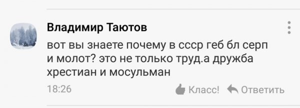 Деграклассники (4)