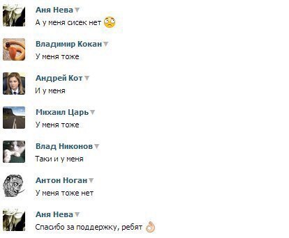 Юмор социальных сетей