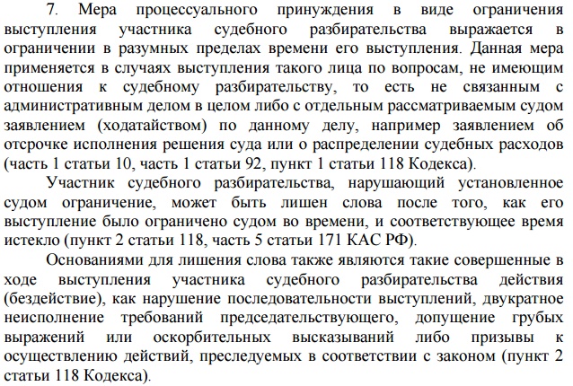 новгородская республика князья. примеры ограничения свободы договора. полномочия князя в новгородской республике. введение юрьева дня ухудшило крестьян. новгородская власть княжеская власть.