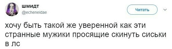 Самый откровенный пост о жизни мужиков, который не поймет ни одна женщина