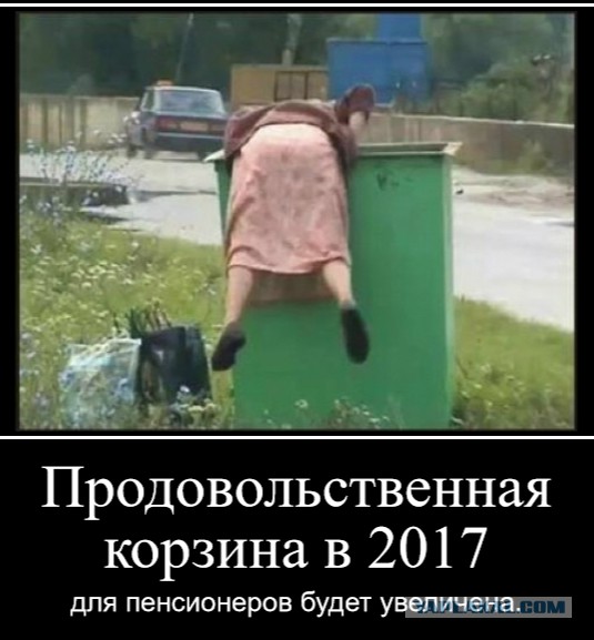 Драка за просрочку в Самаре