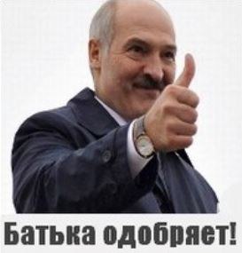 Отпуск в Республике Беларусь