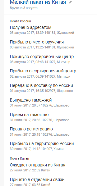 Вейперский клуб - 5