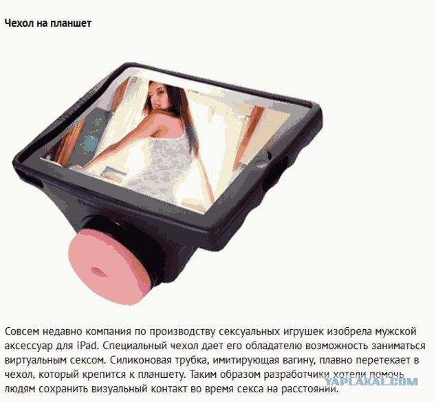Одинокие мужчины женятся на куклах для секса