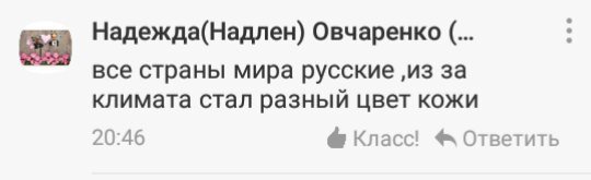 Деграклассники - 8