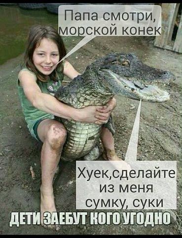 23-летняя РС2П о своих неудачах: Бесят нынешние парни. Поколение задротов!