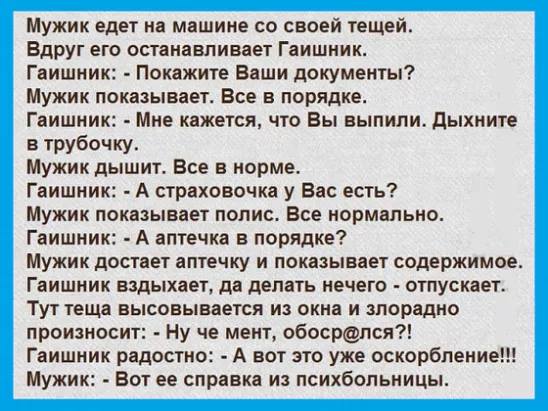 Подборка интересных и веселых картинок