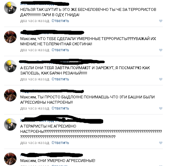 Субботнее веселье тёмных сил